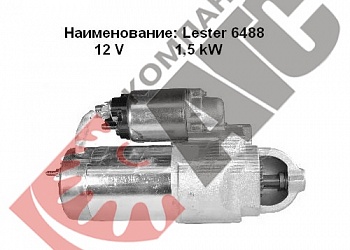 Стартер LESTER 6488 для Chevrolet